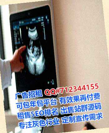 萨尔图生子机电安装有限公司